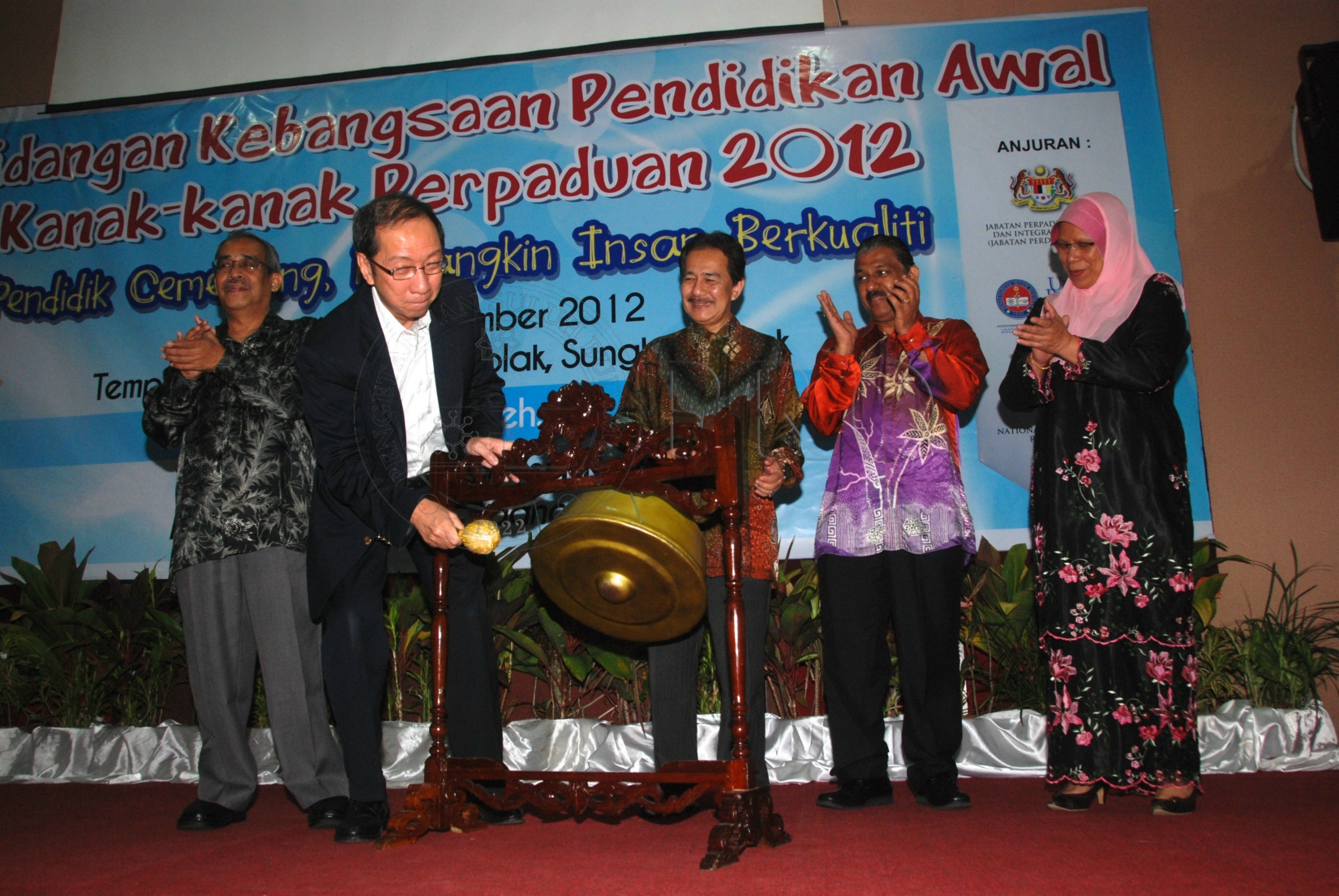 BPKK 12 142 perapduan DSC 0074